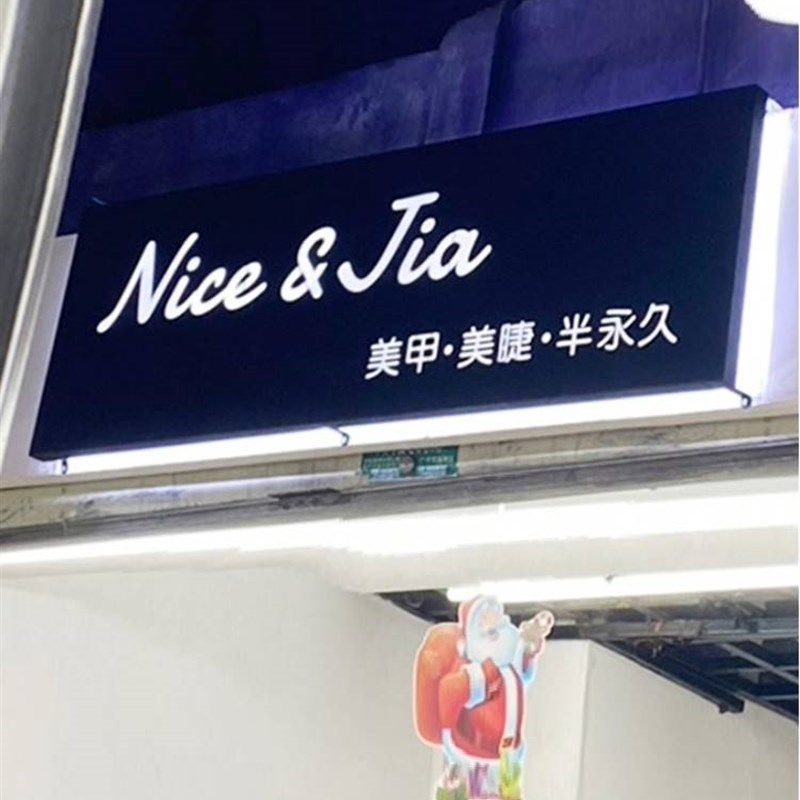 铁皮广告牌门头镂空招牌烤漆服装店美甲店灯箱生锈奶茶发光字复古