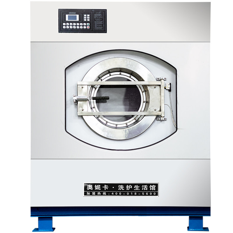 洗脱烘全自动一体水洗机洗衣房工业洗衣机大型干洗店专用商用设备