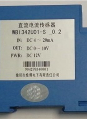 WBV342U05-S/WBV332U05-S/WBV332U05/WBV342U05/V342U05/V332U05