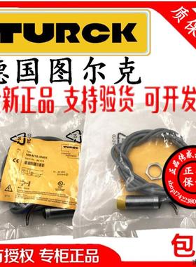 议价正宗图尔克接近开关NI10-G18-AZ3X NI10-G18-RZ3X现货质保2年