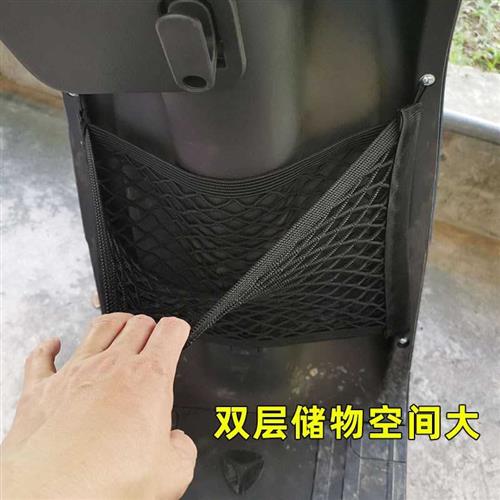 专用 深远009电动车收纳网兜车前收纳箱前置盒车篮挂网改装配件
