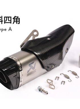 NINJA400 NK650R25R3赛600春风450SR GSX250Z900摩托车改装排气管