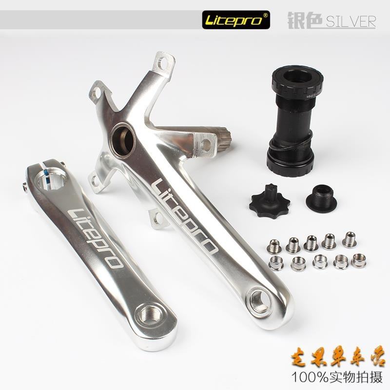 LP折叠自行车一体中空牙盘曲柄含中轴超轻u铝改装风行412.