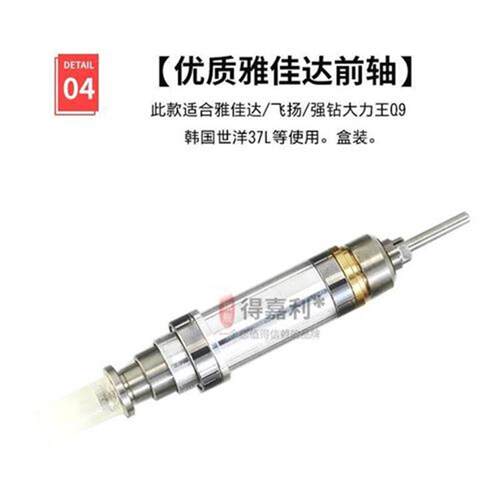 好货飞扬强钻世新102前轴夹头v204电子打磨雕刻机配件主轴十字世