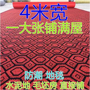 地毯水泥地卧室4米宽地垫台阶毛胚房台阶走廊可裁剪加厚地垫走廊