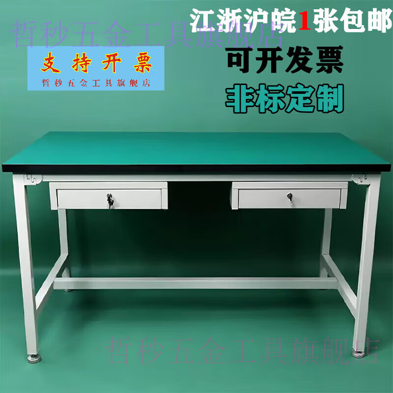 防静电周转车车间流水线物料架脚轮推车工作台工作台带抽屉实验