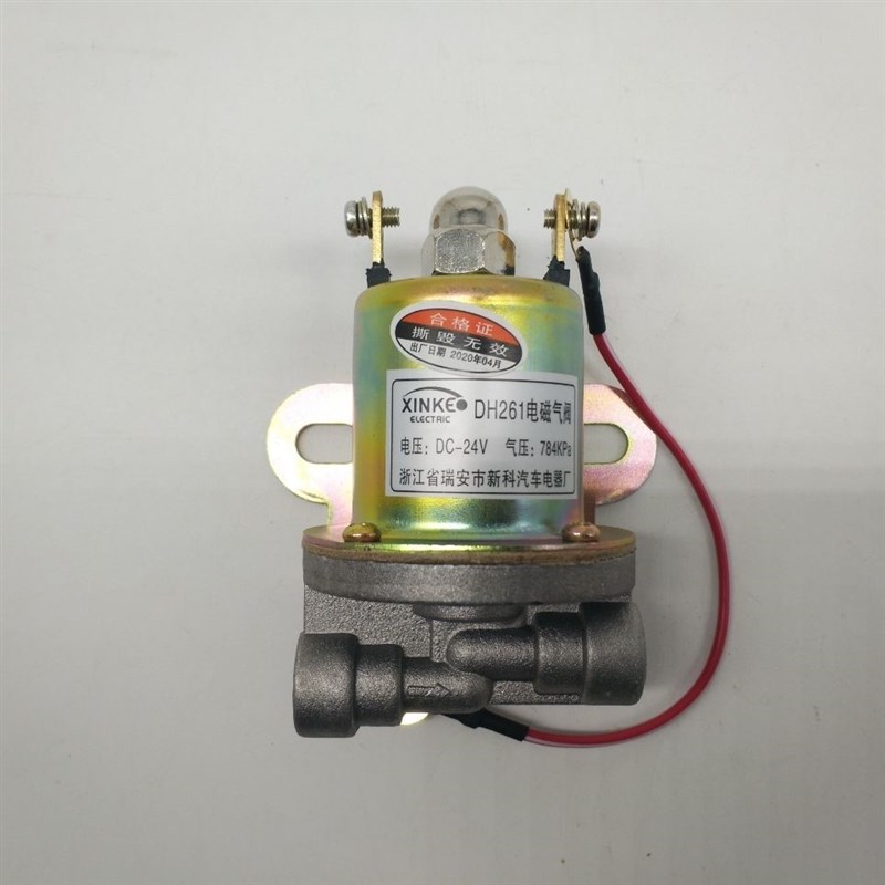 货车24v电磁气阀DF251DH261电磁气阀24伏 双桥双联电磁阀气动开关