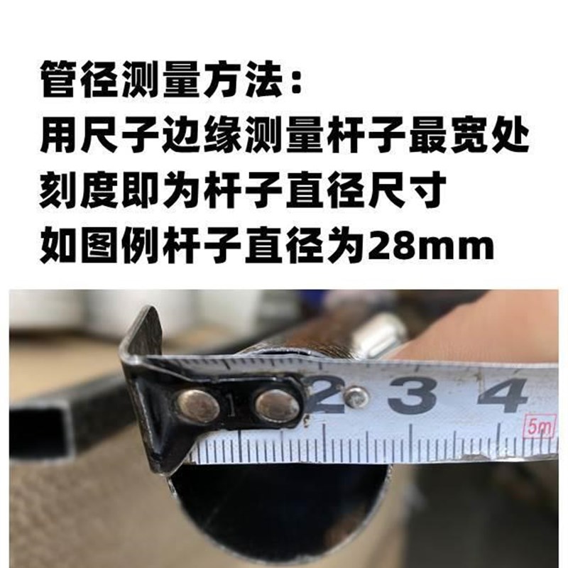 户外大伞遮阳伞摆摊伞四方伞遮阳伞下杆配件加粗加长杆伞杆子32mm