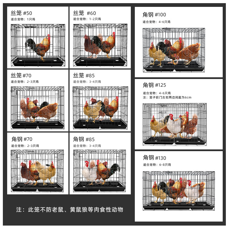 鸡笼子家用带粪盘鸡笼大号特大号免安装折叠养殖笼鸡舍鸭鹅兔子笼