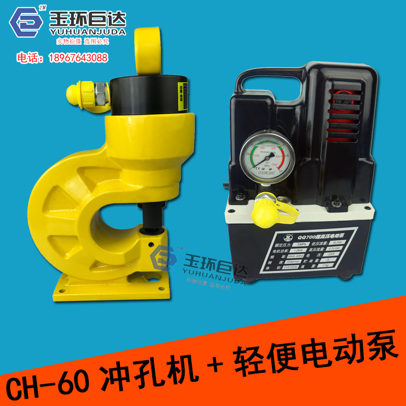 极速打H孔机 C冲-60/70槽钢冲孔机 3-6号角钢角铁W冲孔机 压孔机