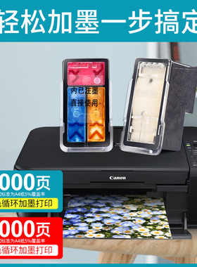 适用佳能PG540墨盒CL541 MG3150 MG3650 TS5150 MG3550 MX535 435