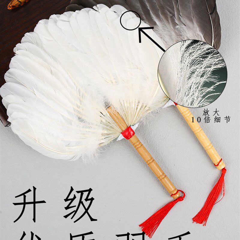羽毛扇子夏天古风中国风鹅毛扇老式儿童夏季孔明扇子诸葛亮羽毛扇