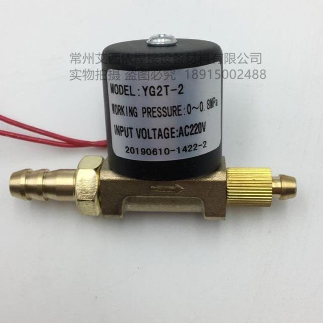 二位二通宁波甬光电磁阀DF2-3-B-C送丝机焊机气阀DC24V/AC36V包邮