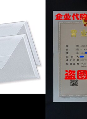 Sizzix Plastic Envelopes, 6.25-Inch by 9-Inch, 2-Pack