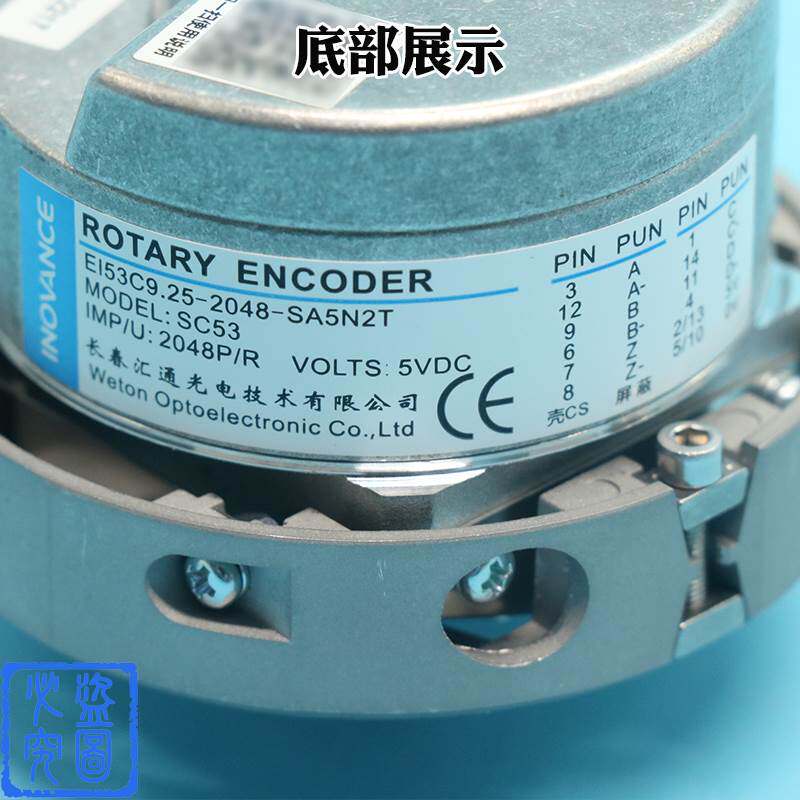 长春汇通电梯编码器EI53C9.25-2048-SA5N2T 替代海德汉1387编码器