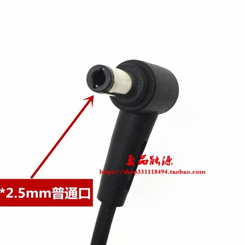 华硕19V3.42A液晶屏充电线MG248Q MX27AQ VG32VQ显示器电源配接器