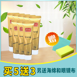 眼镜片划痕修复液去发黄除磨损刮花模糊翻新树脂远近视眼镜修剂液