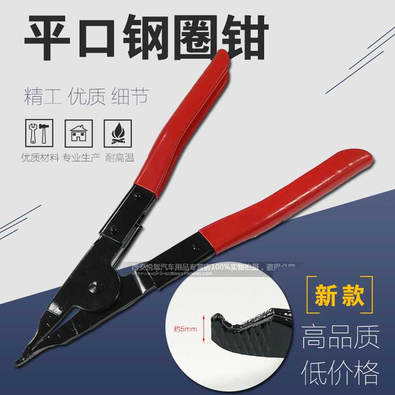 新品。加强型平口钢圈钳 平口簧钳 扁口卡簧N钳专用卡工具平口C型