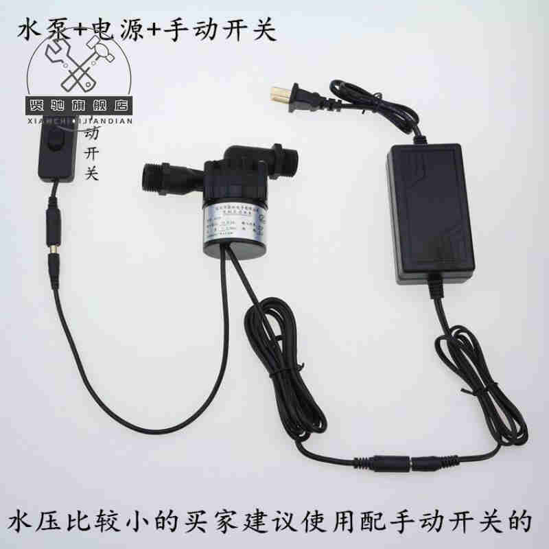 新品促回水器g热水循环家用12V太阳能燃气电热水器家用管道增压泵