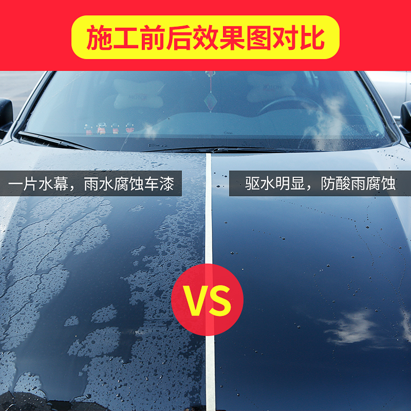 新品【悍路行洗车水蜡四斤装送喷壶】去污打蜡上光镀晶洗车液强力