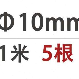 新品新厂促304不锈钢光圆实心圆棒圆条不锈钢棒R直条钢筋光轴黑棒