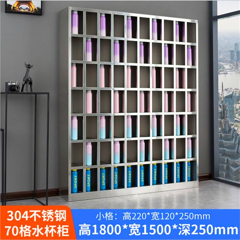 新品新品201不g锈钢水杯柜员工茶水间茶杯收纳R柜工厂车间多格储