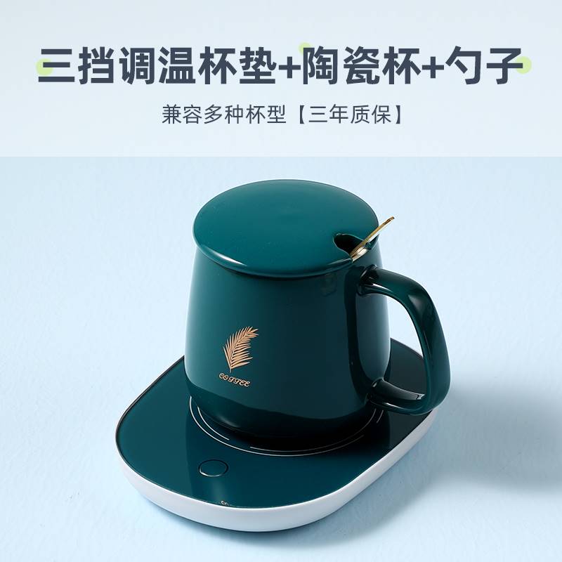 新品新品销d水凉垫热牛奶器电热杯电加热杯垫饭菜保温盘恒温板家