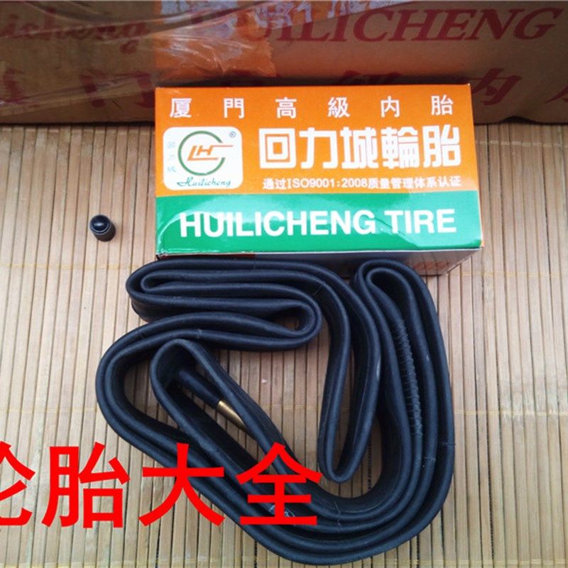 新疆包邮自行车内胎12/1r4/16/18/20/24寸登山车轮胎儿童车内胎里