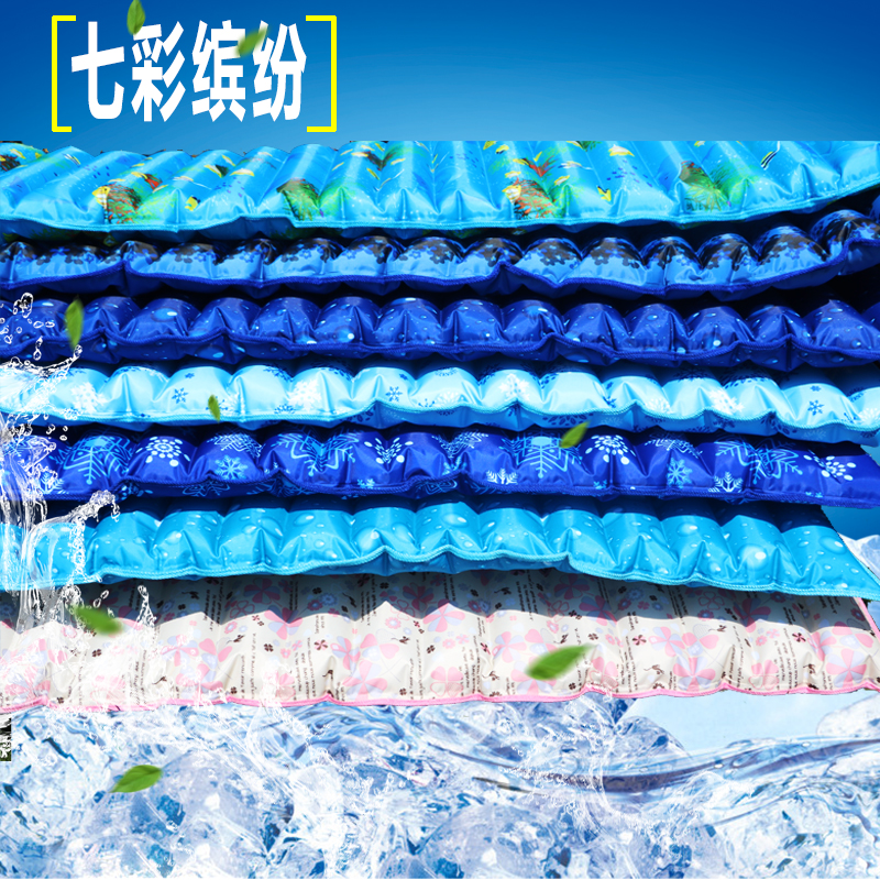 降!还送冰枕!冰垫水床单人学生宿舍夏天水凉垫充水凉垫双人水席