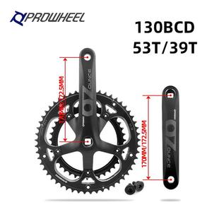 大齿盘pro浩盟公路自行车53齿速车盘10 39双中空一体方S孔9wheel
