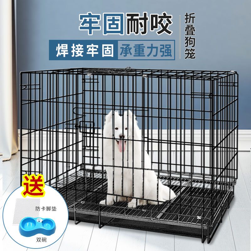 狗笼子大型中型犬加粗角钢折叠带厕所狗笼加密兔子鸽子鸡鸭宠物笼