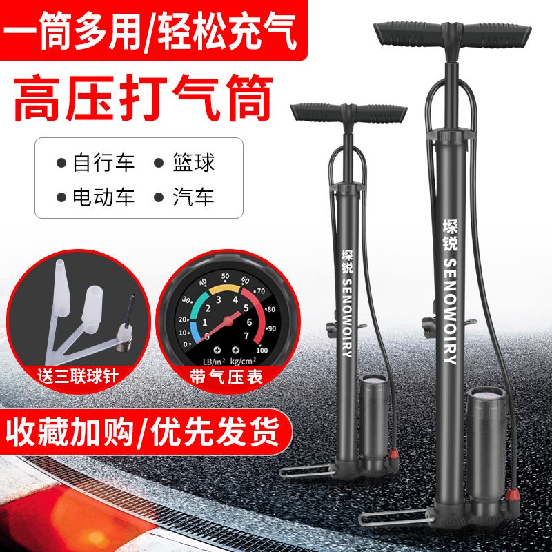 汽车打气筒带气压表脚q踩双缸高压气管子自行车家用通用型可携式