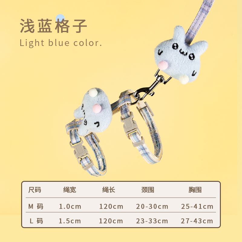 猫咪牵引绳防挣脱外出专用遛猫绳溜猫链子宠物胸抱婴袋猫绳子可调