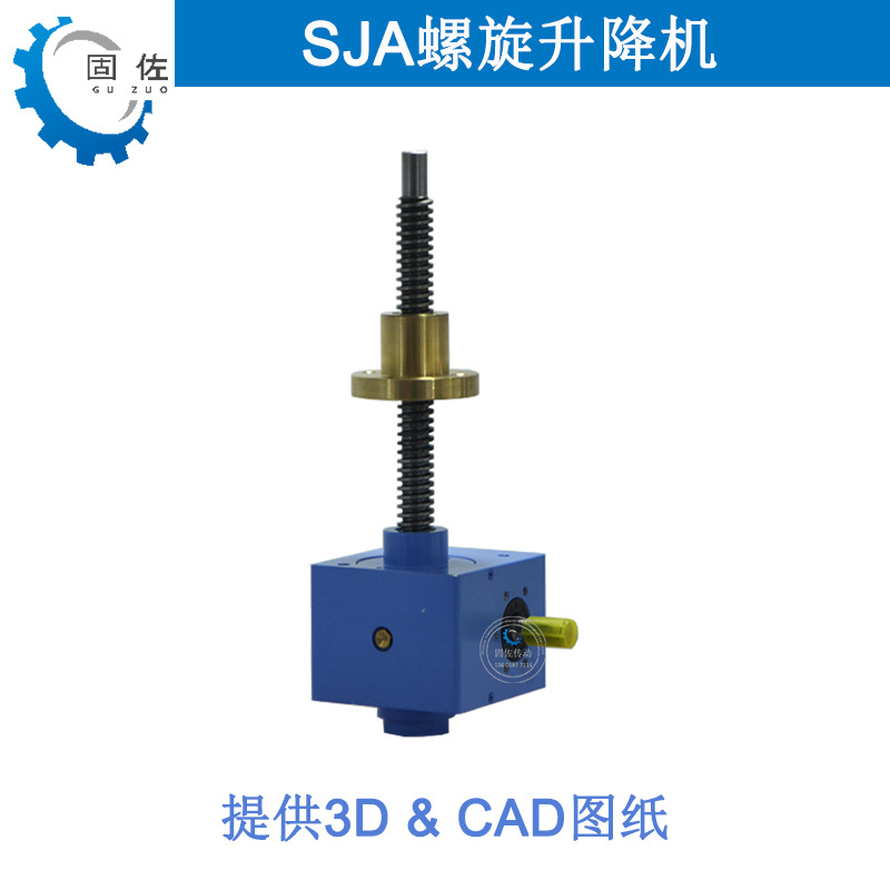 新品新品A20T滚珠螺旋丝n杆升降机电动 sjLa20t螺旋丝杆升降机