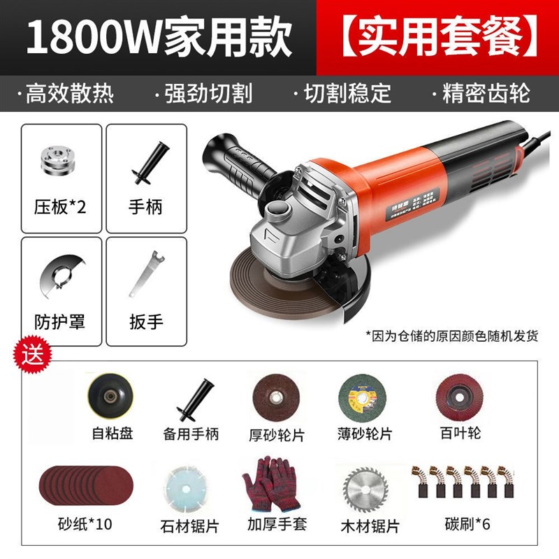 新品新品大功率角磨机改装配件大全多功能G打磨机磨光机角磨机抛
