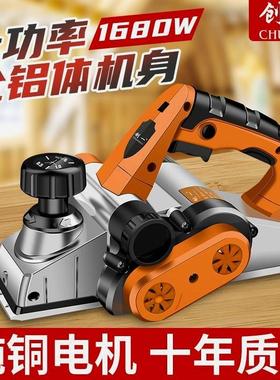 德国进口美国电刨家用手提木工台刨电刨机小型家用台式压刨机砧板