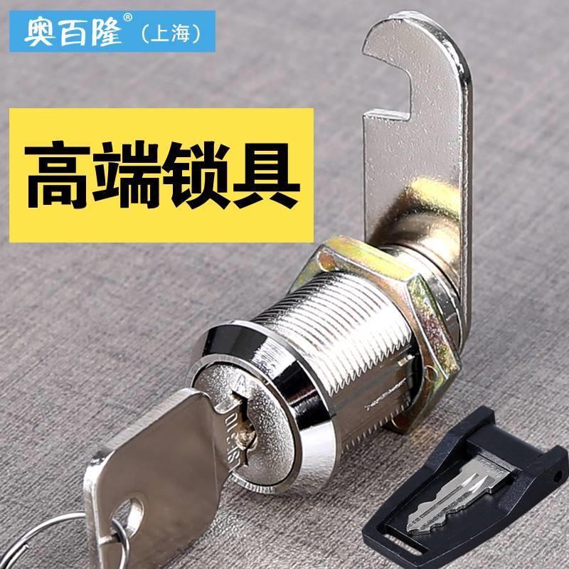 铜锁芯信箱锁铁皮柜锁文件柜锁文挡锁电箱锁转舌锁钢门锁芯专用可