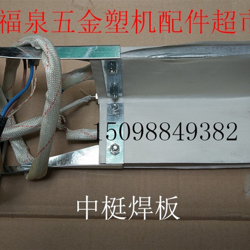 新款塑钢门窗手动焊机平面焊板手提小型焊接机配件窗框纱扇加热板