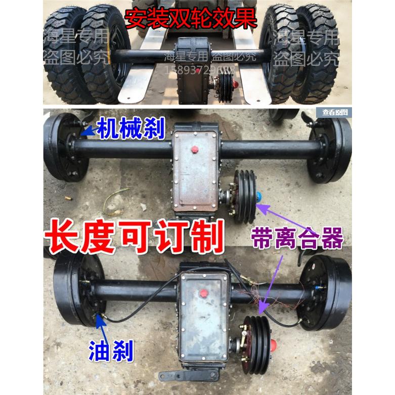 电动三轮车改装柴油机4档变速箱皮带轮后桥四档变速载重高中低速