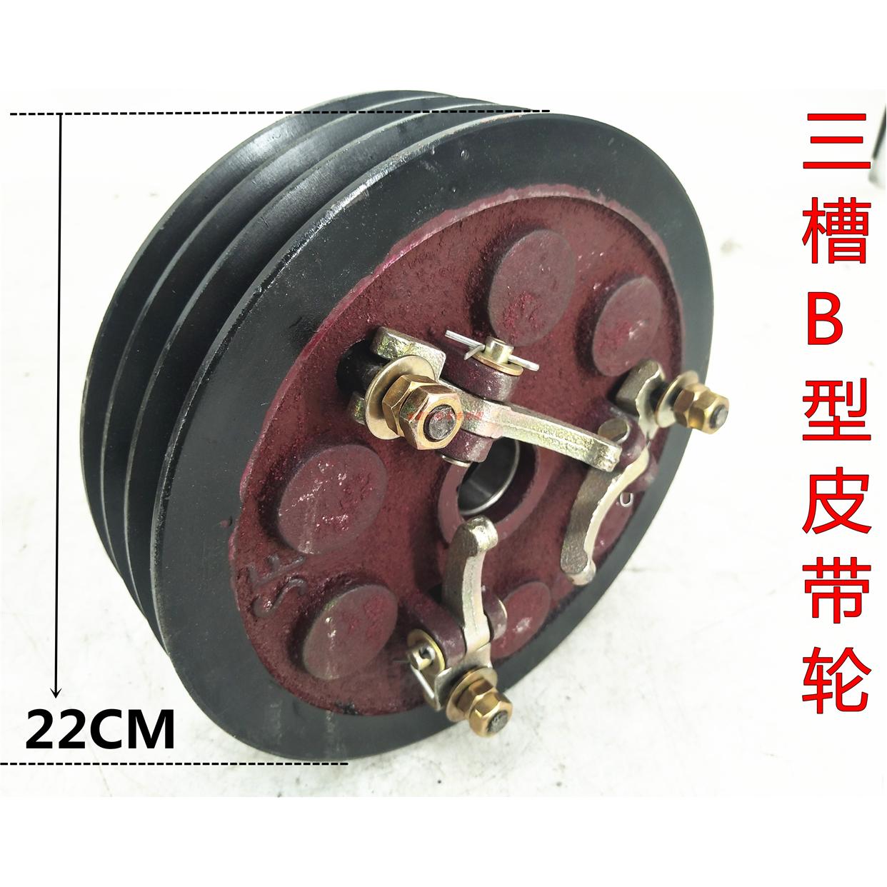 电动三轮车后桥皮带轮离合三槽离合器柴油机农用三轮车皮带轮22CM