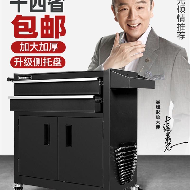 绿林工具车汽修箱手推车抽屉式工具柜子车间用铁皮移动纹身工作台