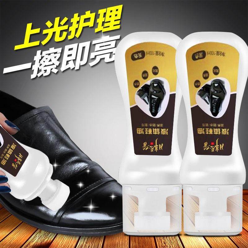 黑色鞋油不掉色马丁靴液体鞋油皮鞋保养油高级黑色黑又亮无色通用,电玩/配件/游戏/攻略,其他配件,淘宝优惠券,粉丝福利购,淘宝优惠卷