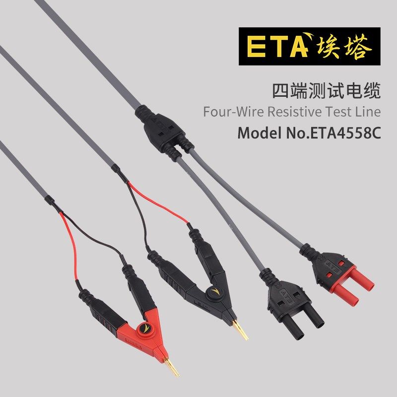 ETA4558A万用表测试线四线电阻测试线镀金夹子测试线开尔文测试线