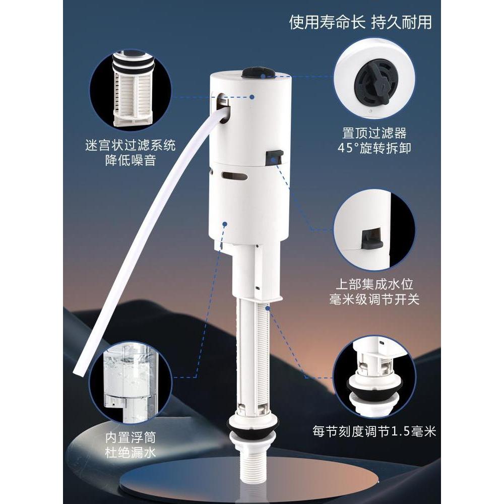 瑞天祥全新升级内置浮筒马桶水箱进水阀座便蹲便器配件