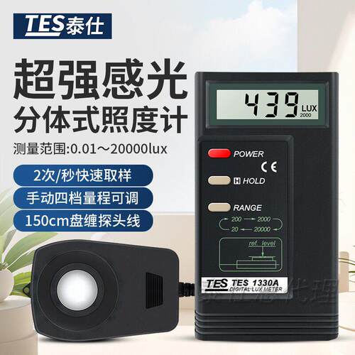 台湾泰仕TES1330A/2A数显