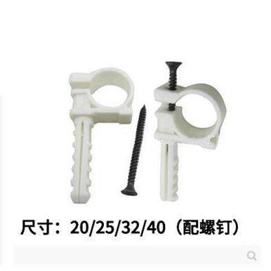 P型管卡R管夹塑料扣水