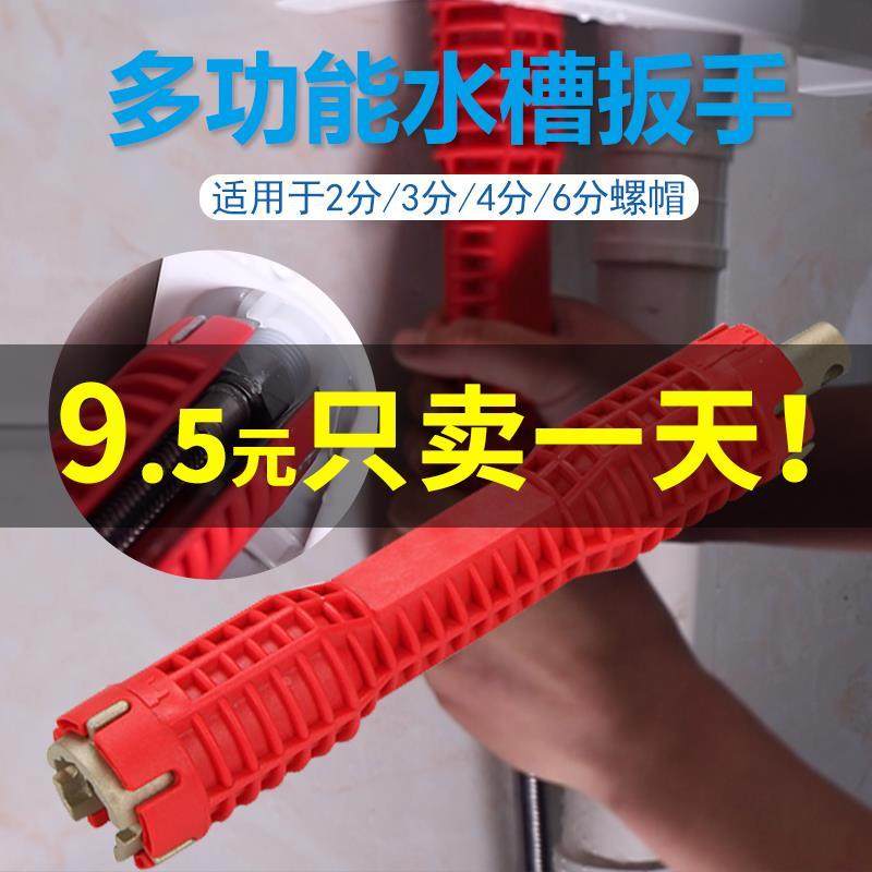 黄/红色多功能水槽扳手 螺丝螺母扳手 双头紧固拆装套筒扳手,鲜花速递/花卉仿真/绿植园艺,洒水/浇水壶,淘宝优惠券,粉丝福利购,淘宝优惠卷
