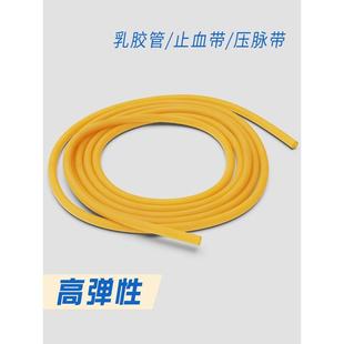 乳橡胶软管乳胶管高弹力胶管皮筋管橡皮管止血带弹弓皮筋厚胶皮管