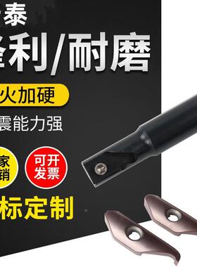 小内孔端面槽刀KSPDR配SPDR200DM10 端面切槽刀杆端面2mm 大切深
