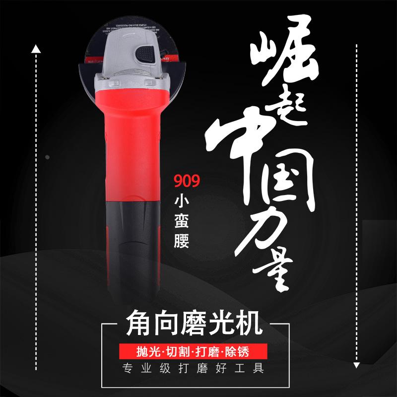 尤优侧开关角磨机磨光机打磨切割机手磨多功能家用工业级手砂轮机